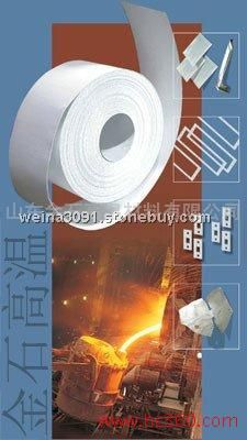 陶瓷纤维纸