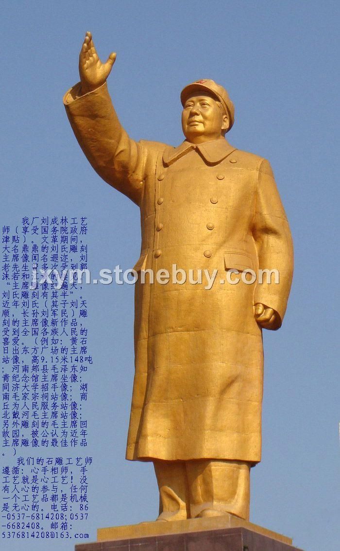 毛泽东雕像石雕毛主席站坐半身像；寿星白求恩孔子校园雕塑等人物雕像