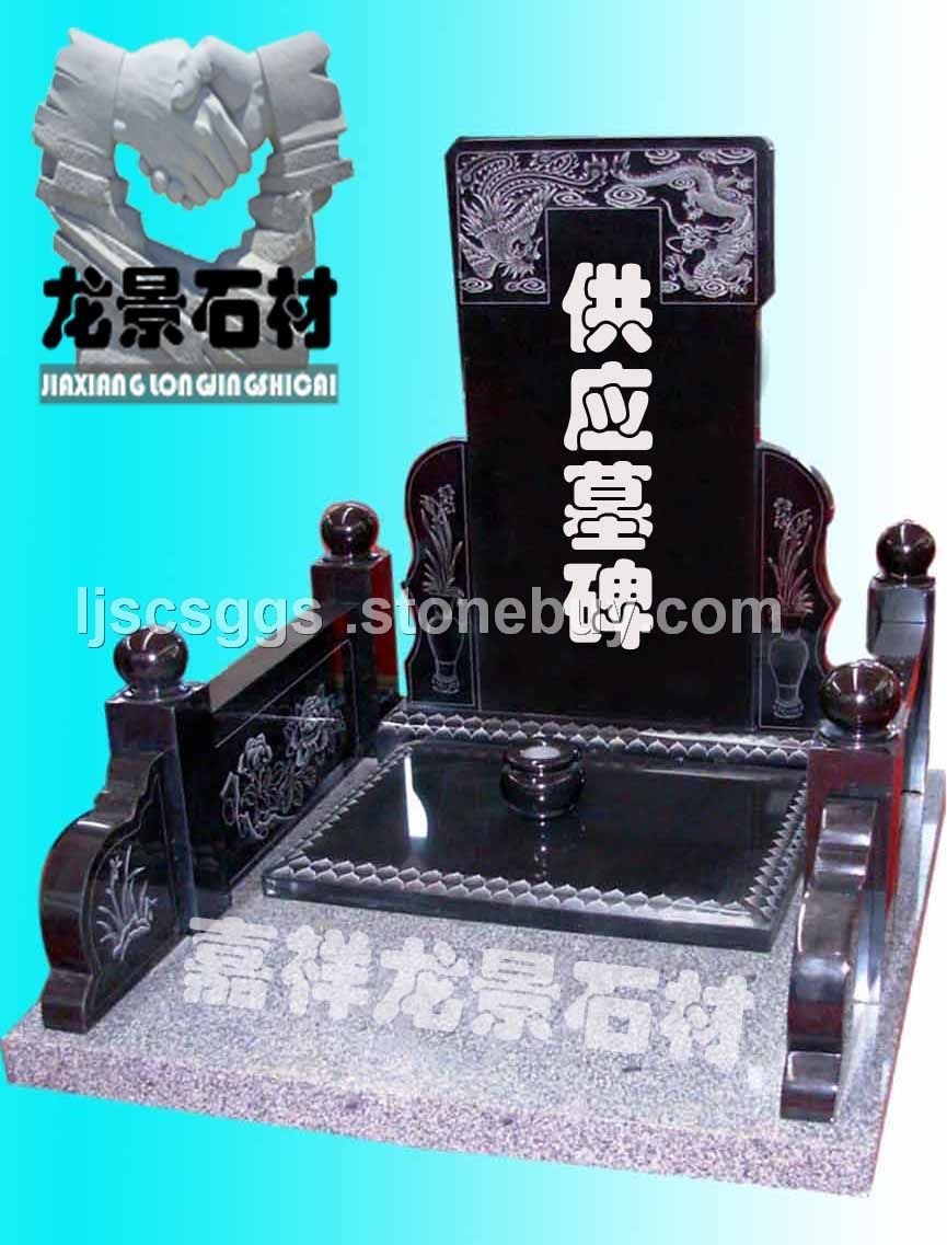 嘉祥墓碑，青石墓碑，墓碑厂家