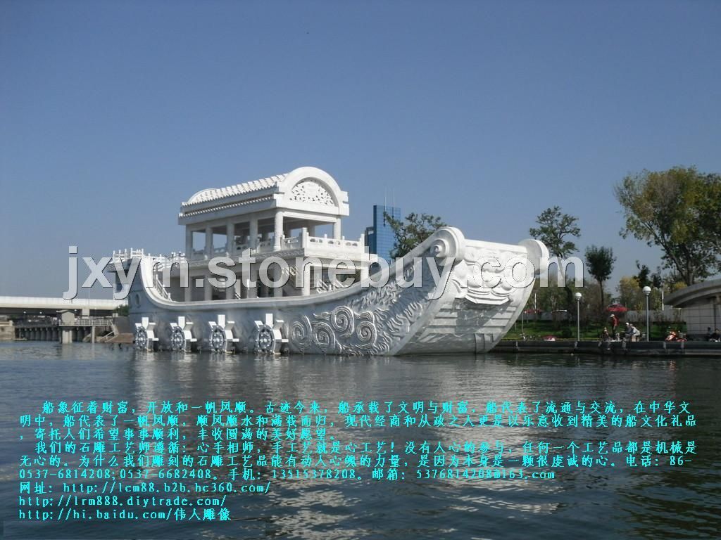 石雕石船,石雕船,石雕宝船,景观石船雕刻,园林景观船