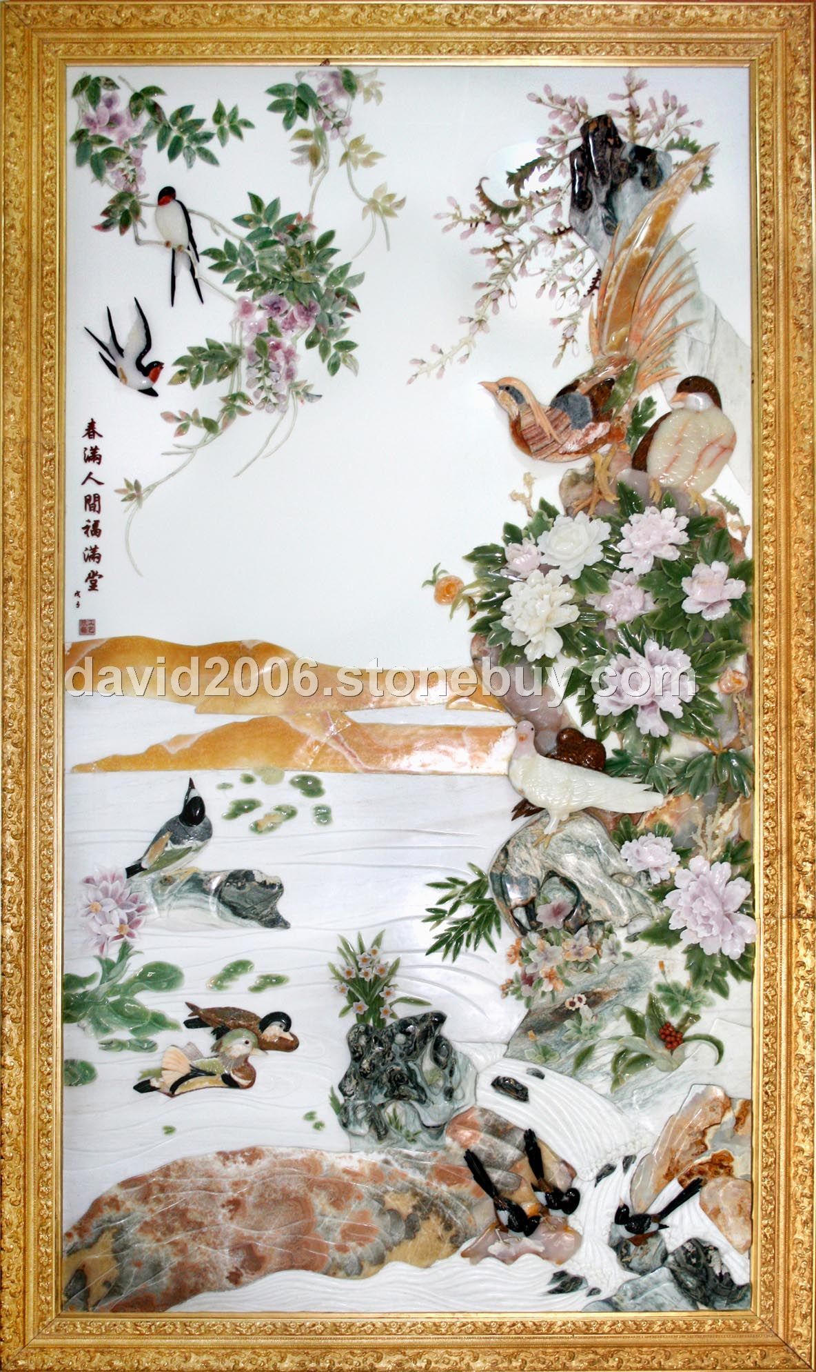 春滿人間福滿堂