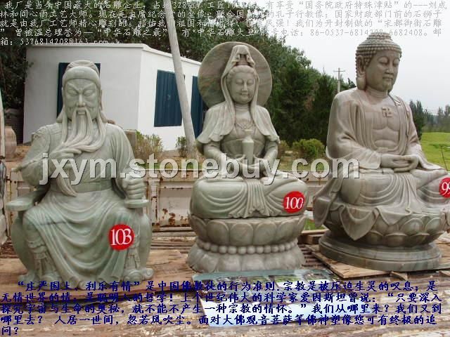 石雕佛像,观音菩萨,千手观音释迦摩尼罗汉，佛神雕像；寺庙宗教石雕系列