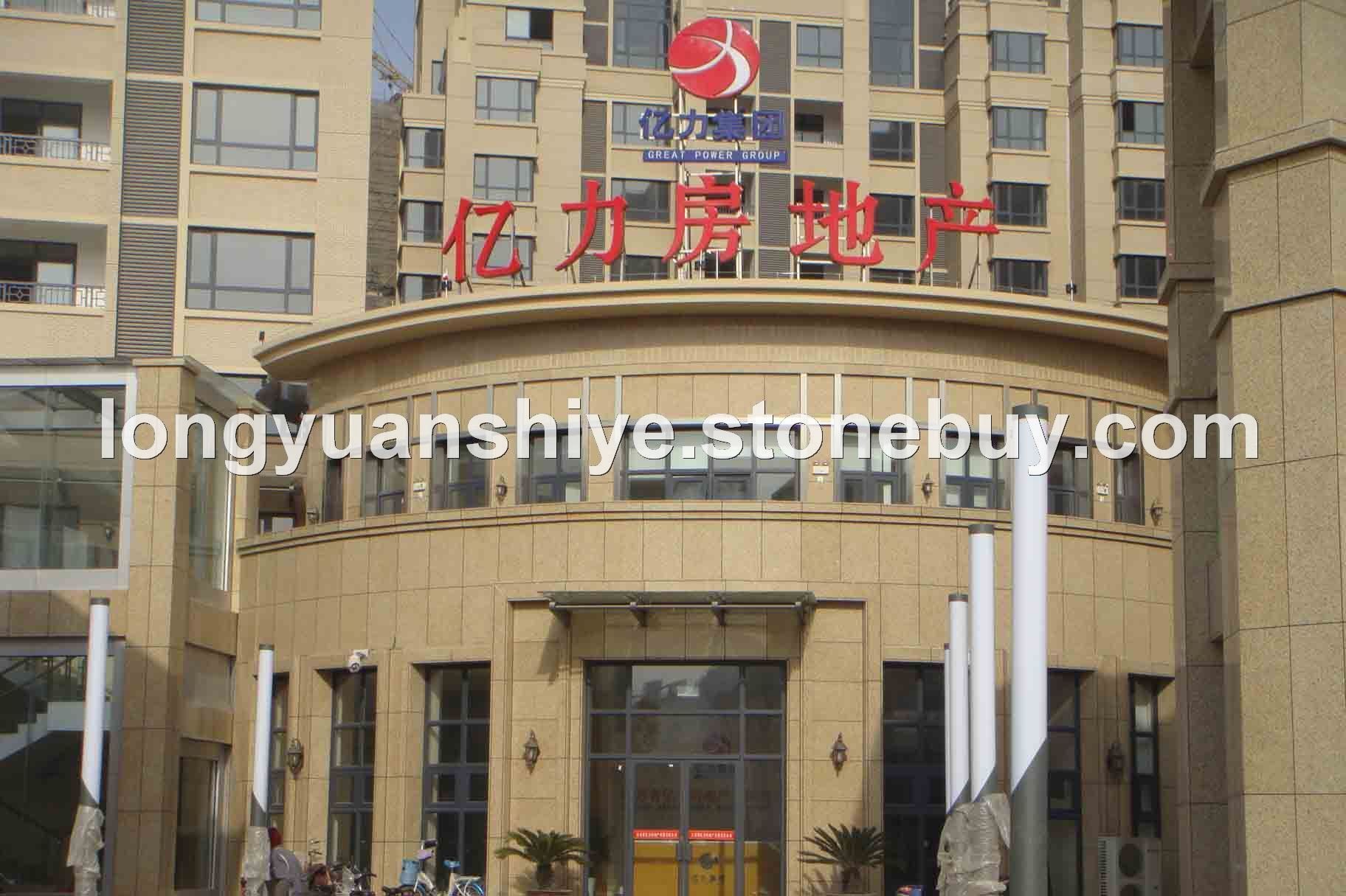 大花黄麻--杭州亿力房地产