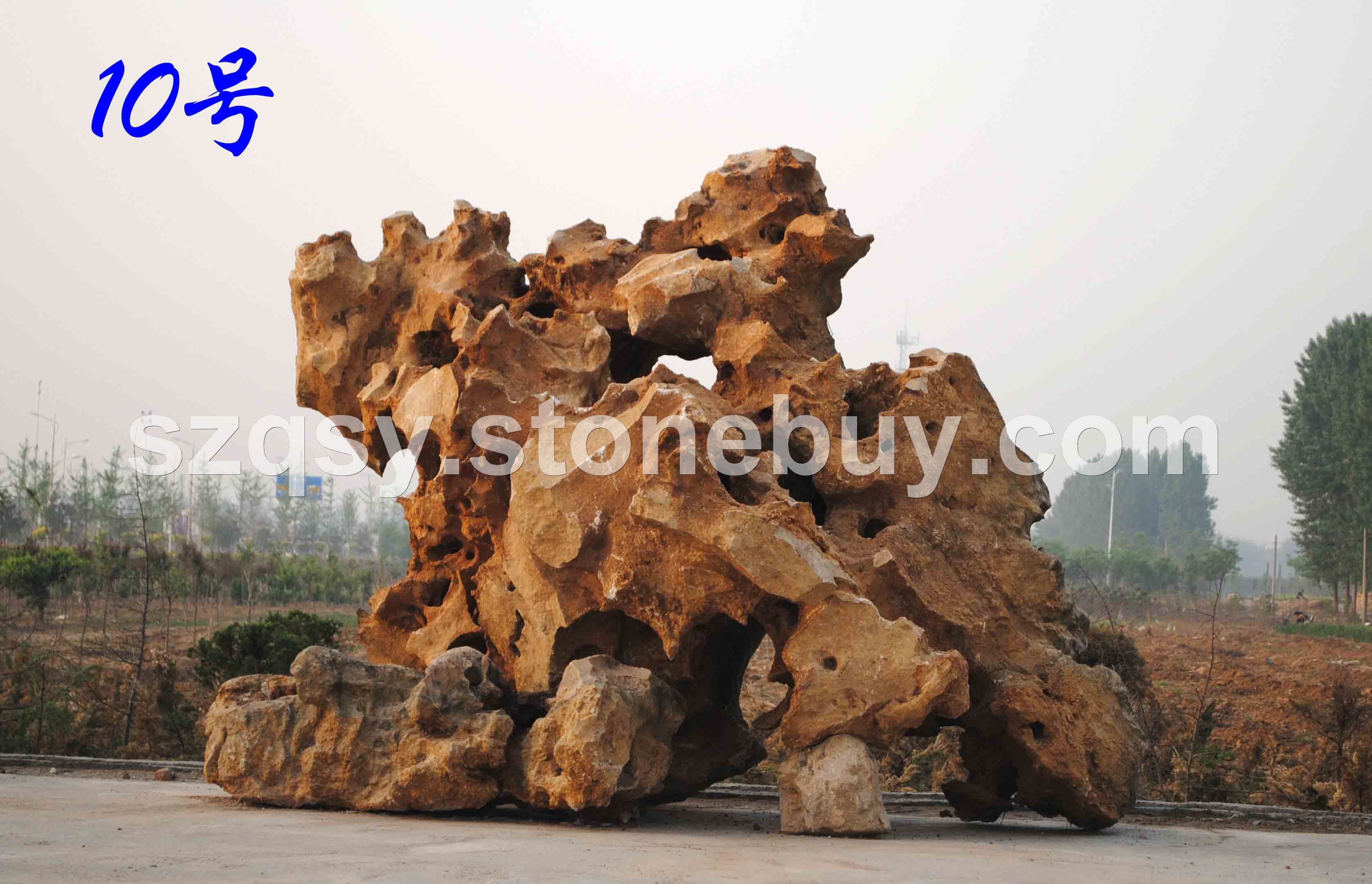 10号风景石