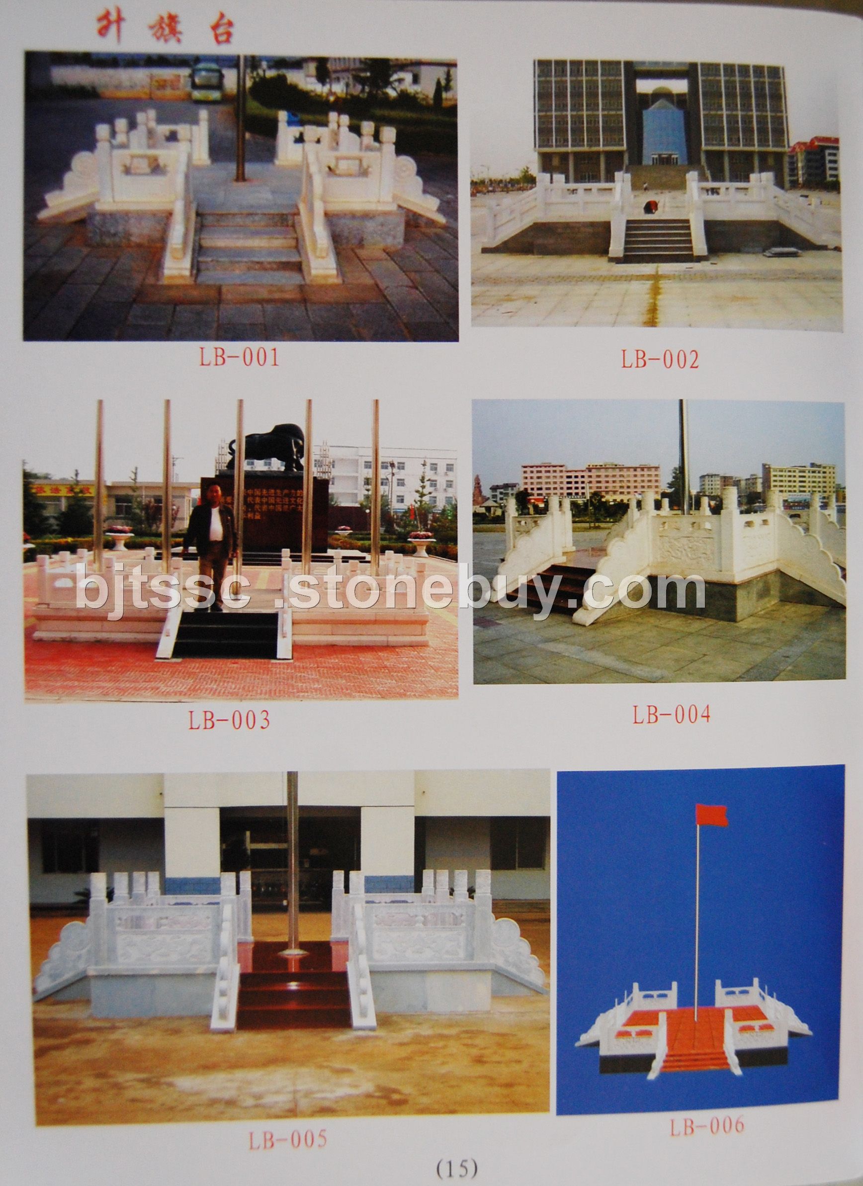 华表旗杆座浮雕喷泉