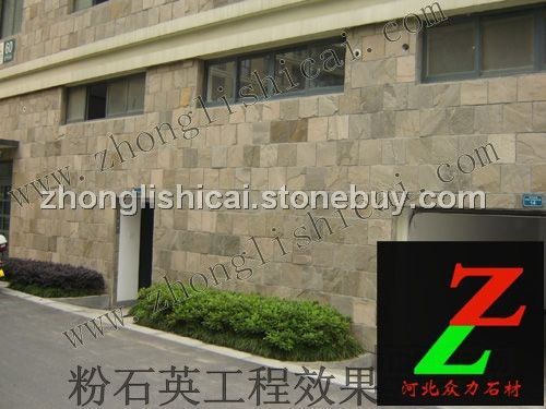 粉石英天然蘑菇石工程