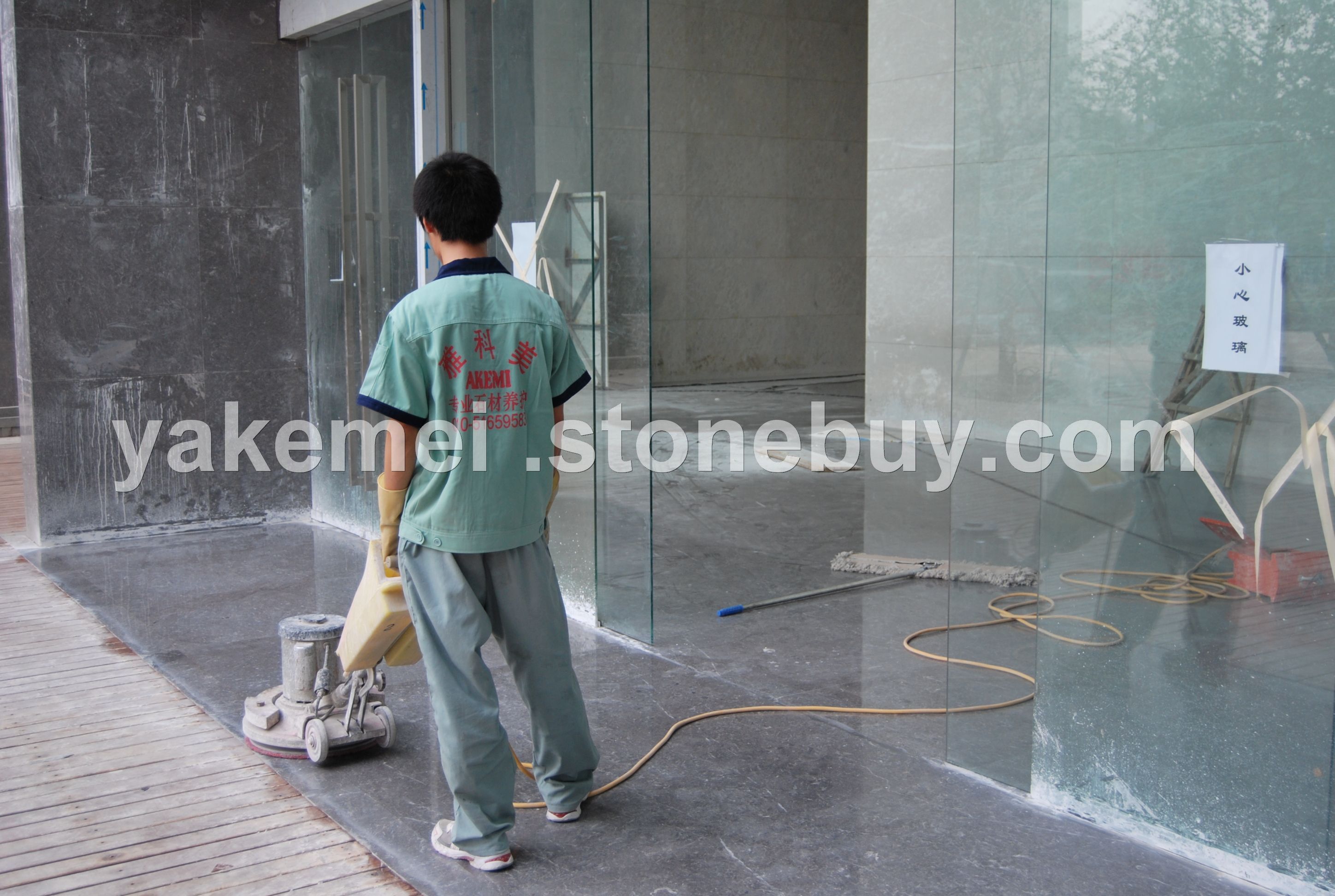 石材养护