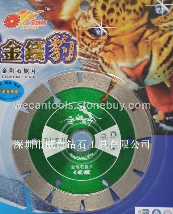 供应深圳金威肯金钱豹石材专用切割片极其锋利12刀头金刚石锯片