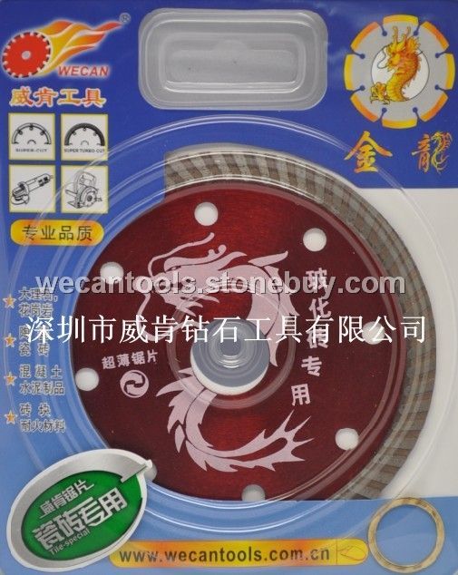 金龙瓷砖专用