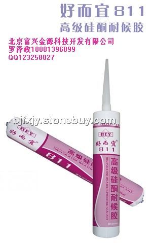 高级硅酮耐候胶