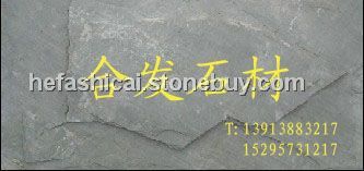 青板，黑板