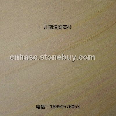 黄木纹砂石