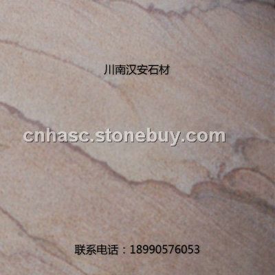 米黄砂岩