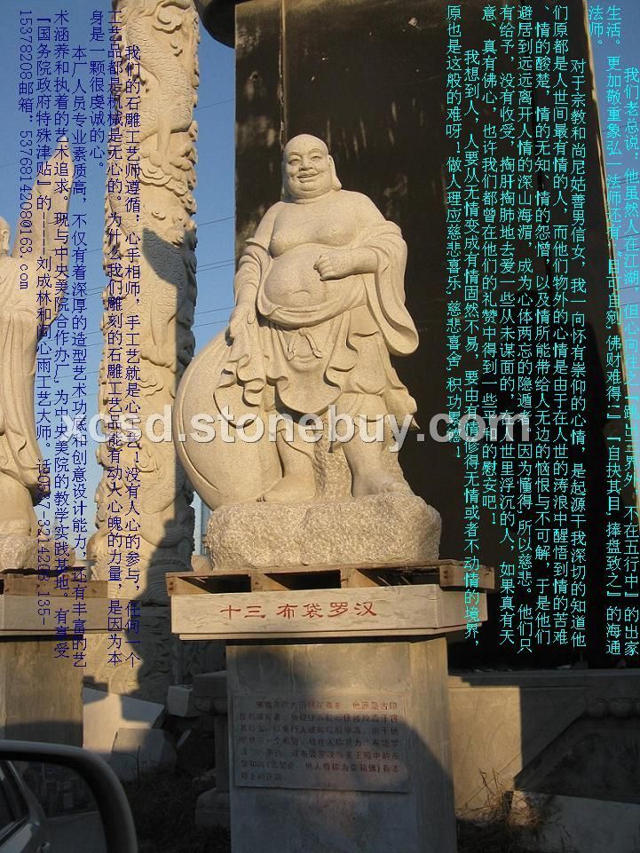 石雕18羅漢.寺廟宗教石雕系列,千手觀音, 菩薩佛像等佛神雕像