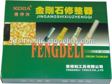 金刚石工具