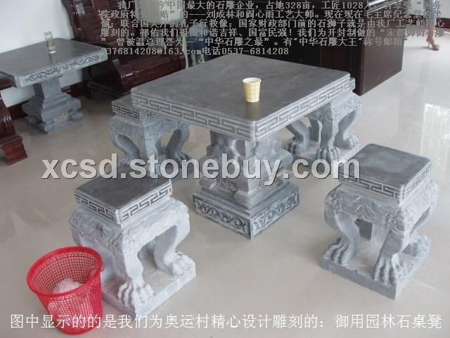 石桌凳园林石桌,石凳，石椅，鱼缸，花钵