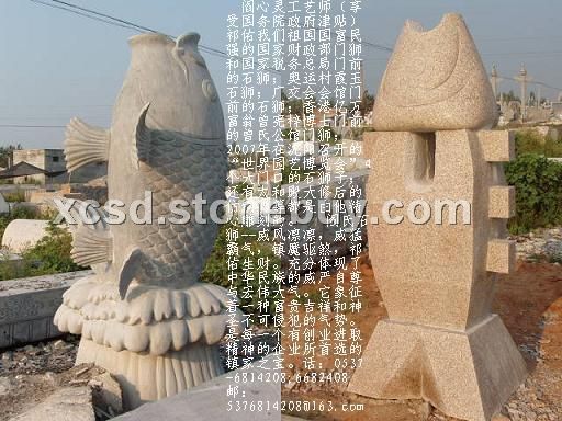 海豚石雕鱼，手工雕刻鲤鱼戏水，龙凤大鹏，大象骏马，宝瓶鹿鹤等石雕瑞兽动物