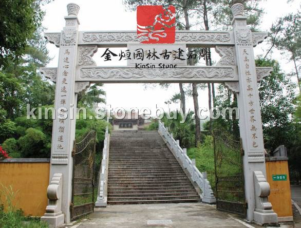 石雕山门 牌坊,是封建社会为表彰功勋、科第、德政以及忠孝节义所立的建筑物。也有一些宫观寺庙以牌坊作为山门的,还有的是用来标明地名的。又名牌楼,为门洞式纪念性建筑物,宣扬封建礼教,标榜功德。牌坊也是祠堂的附属建筑物,昭示家族先人的高尚美德和丰功伟绩,兼有祭祖的功能。