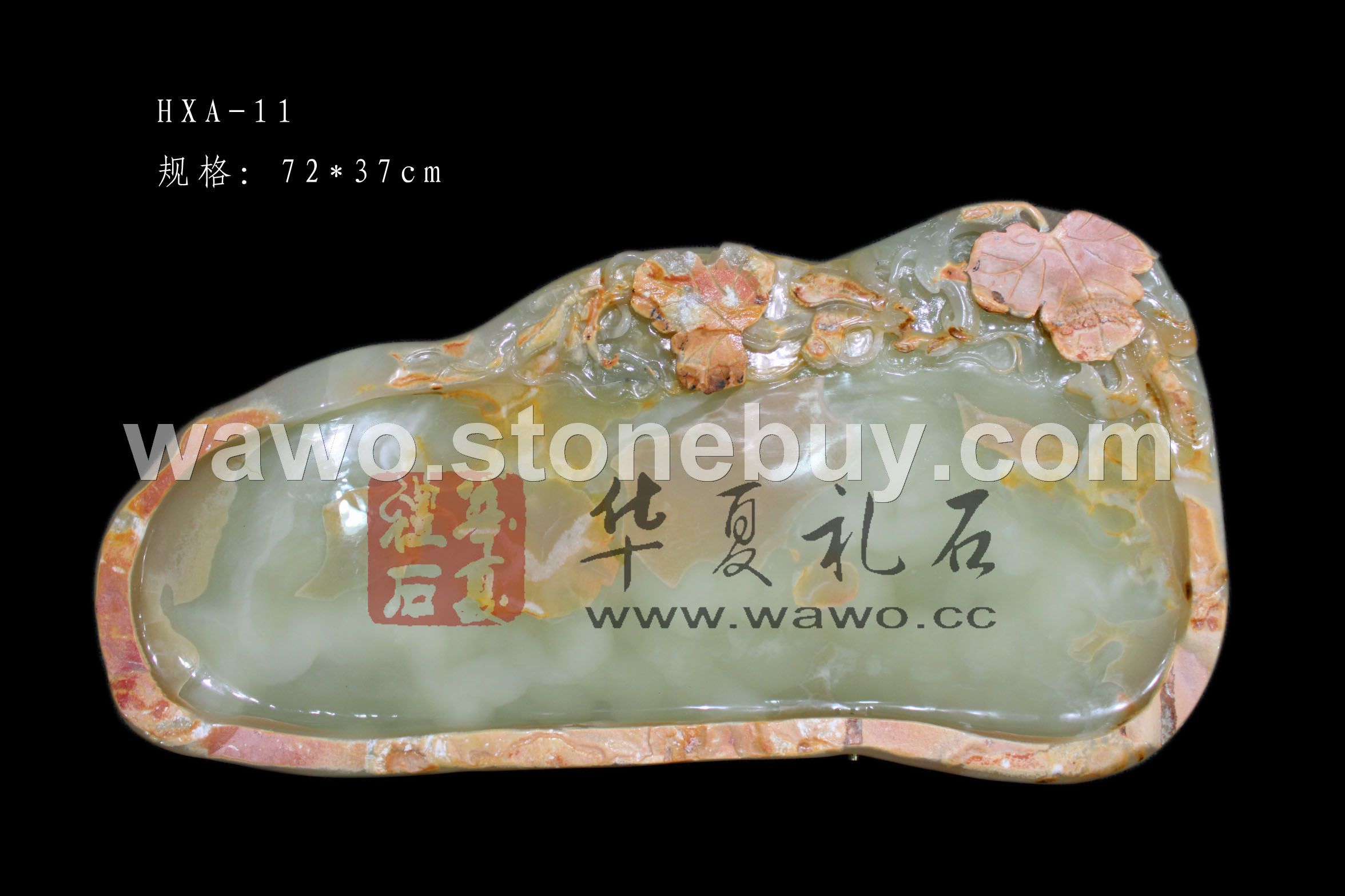 天然玉石茶盘HXA-11