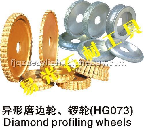 HG073异形磨边轮、锣轮