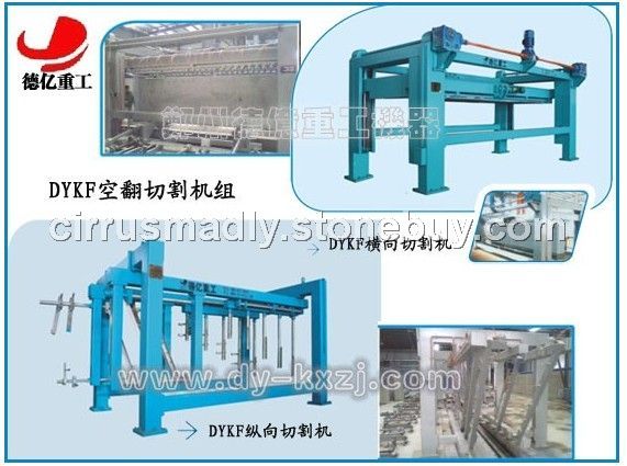 严谨的态度打造出德亿加气砖设备知名品牌