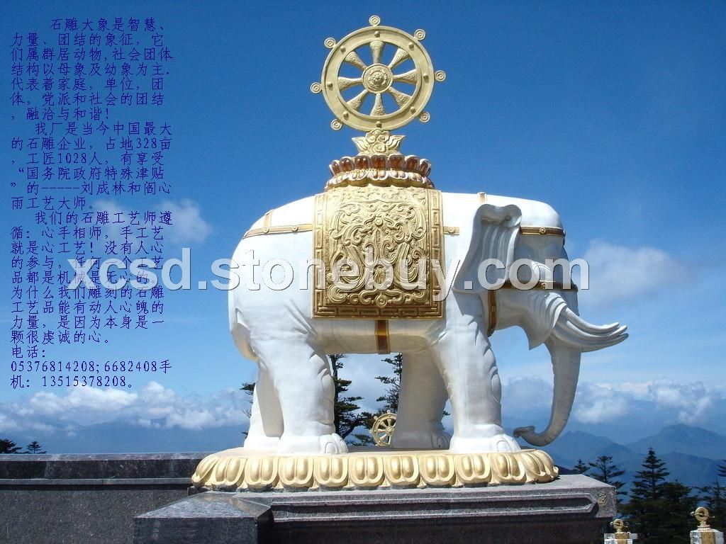 石雕峨眉象，招财象旺财象，石雕象金顶象，石雕大象