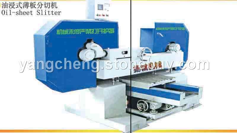 石材精加工机械类