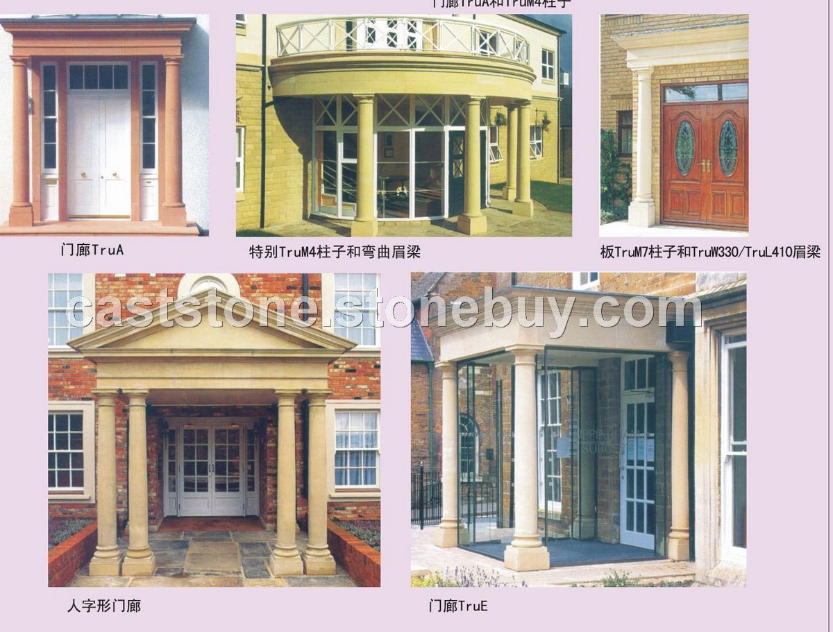 建筑材料|五金器材|化工原料|北京特石(caststone)新型建材有限公司