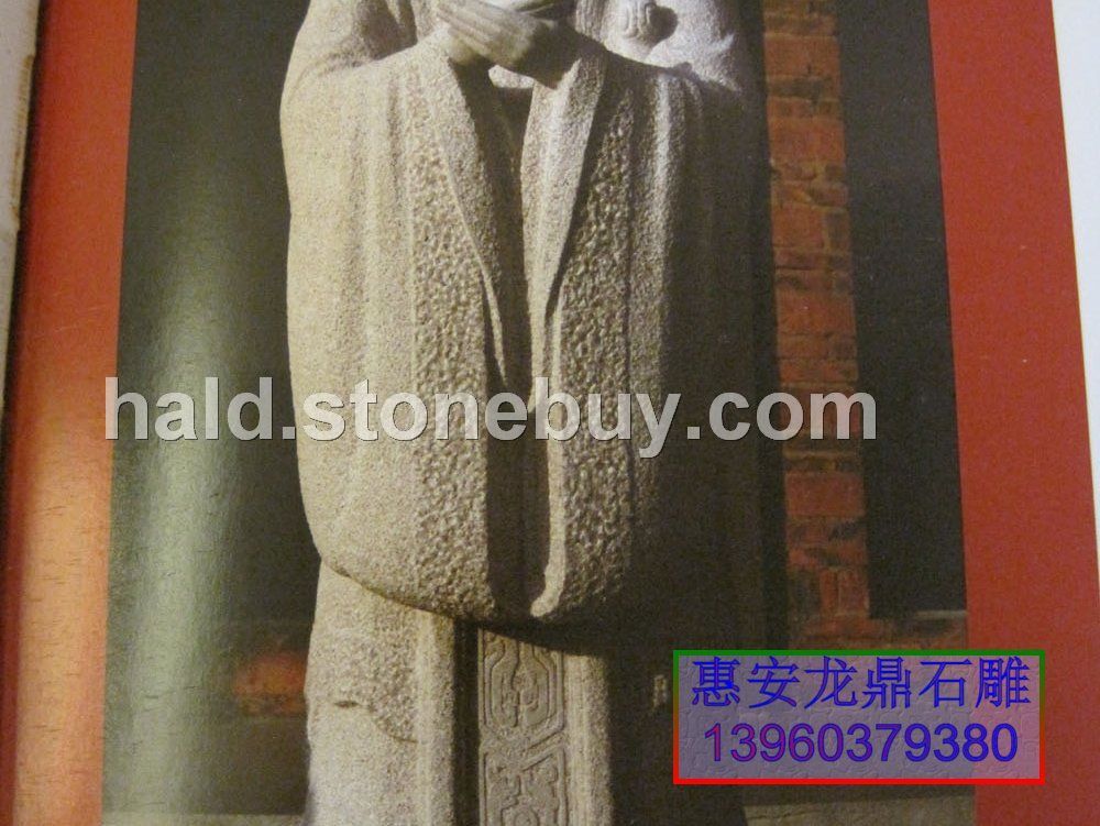 古代人物&nbsp;