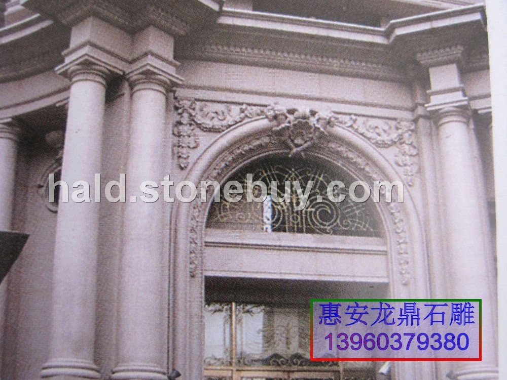 建材