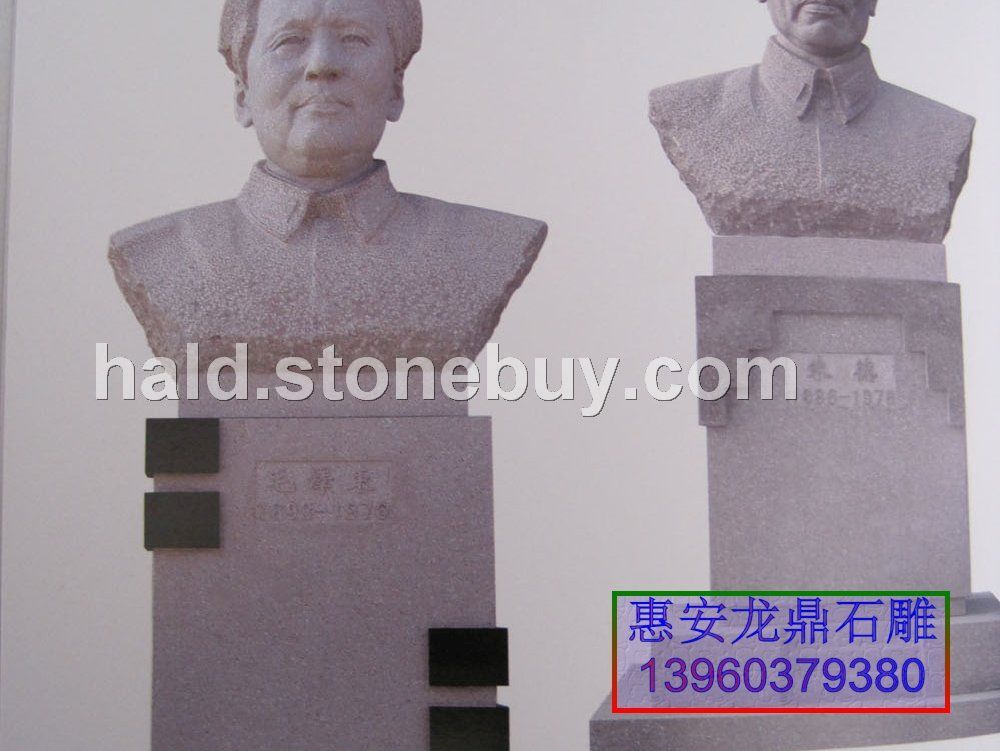 现代人物