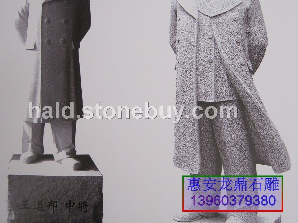 现代人物