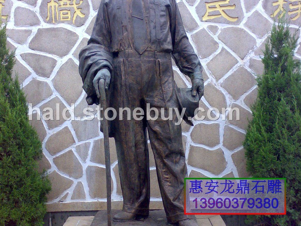 现代人物