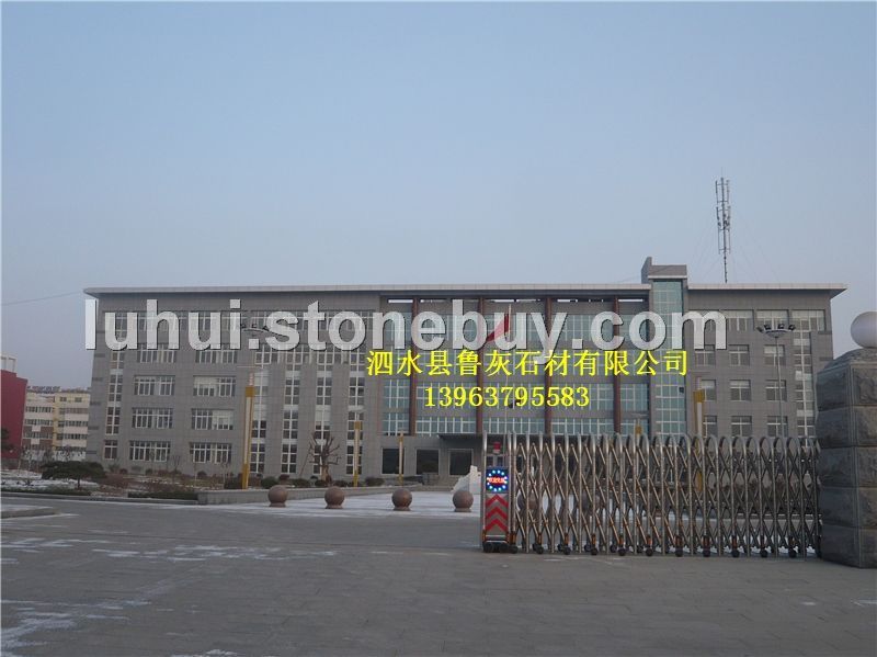 鲁灰石材**供应企业原材料板材直销13953737513