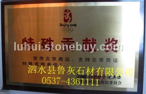 文化石&nbsp;&nbsp;鲁灰订购&nbsp;&nbsp;13953737513
