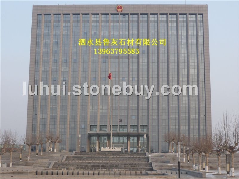 山东优质石材鲁灰石材 直销13953737513