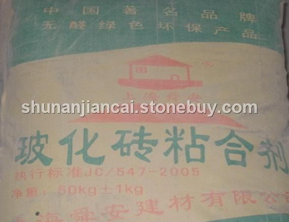 玻化磚(柔性）粘結(jié)劑