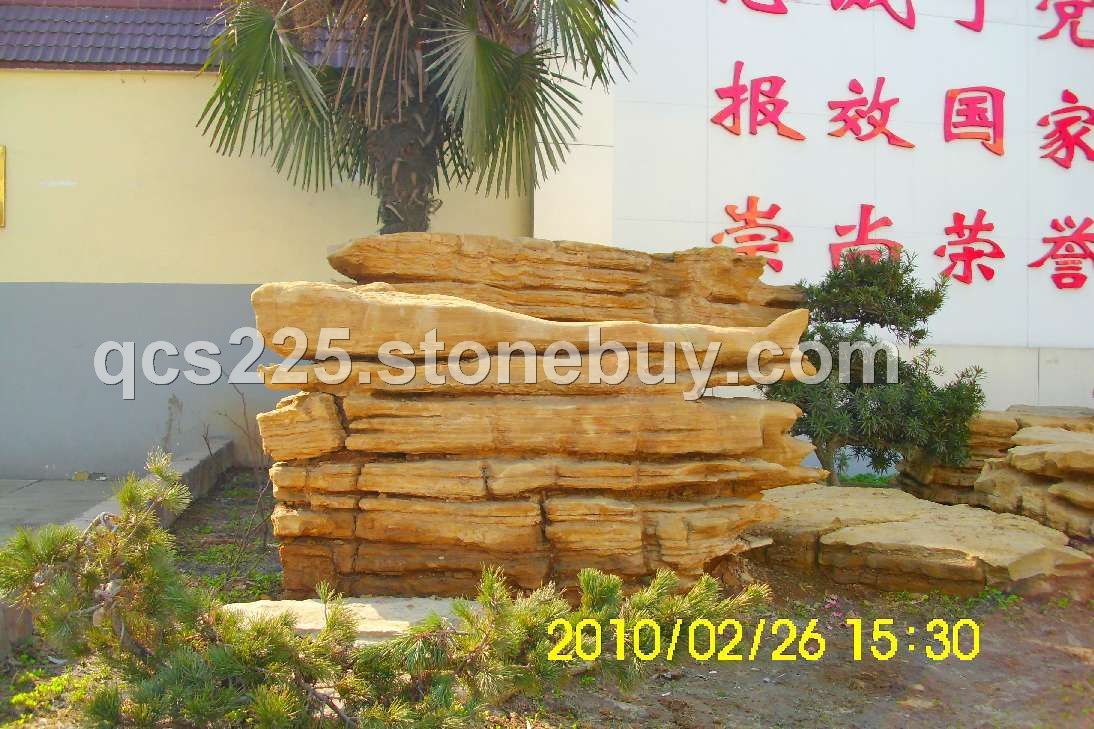 山东假山石