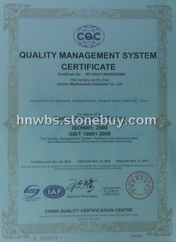 ISO9001-2008国际质量管理体系认证