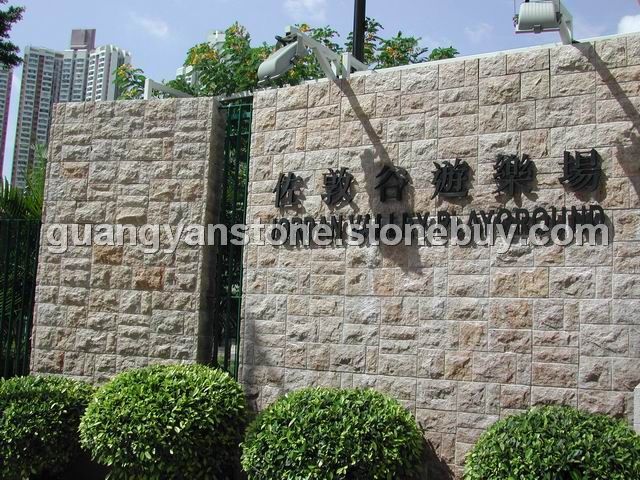 香港佐敦谷游樂場