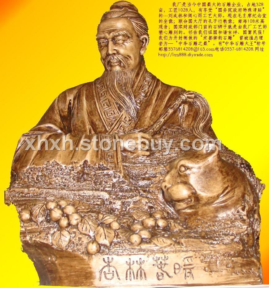 医圣药王名医雕像，石雕张仲景，华佗，孙思邈，扁鹊，李时珍,白求恩,南丁格尔像,等古今中外名人雕像