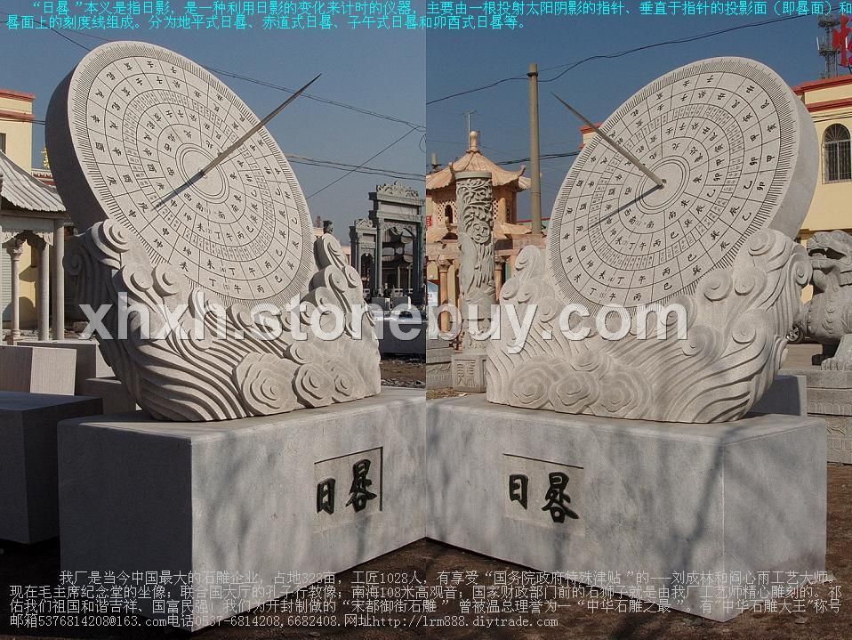 石雕日晷，指南针校园雕塑，指南针，地球仪，和谐玉璧等石雕科学仪器