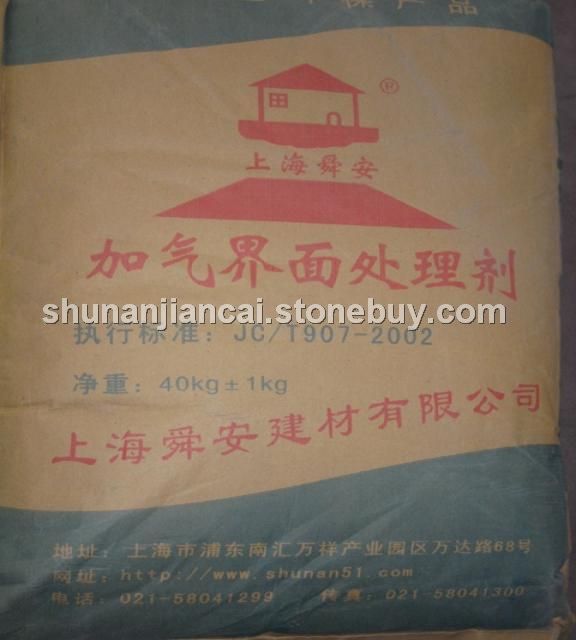 加氣界面處理劑