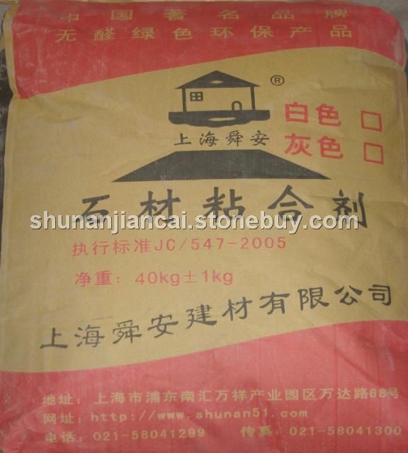 石材專用粘結(jié)劑