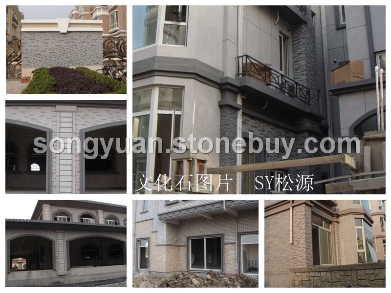 各种花岗岩文化石