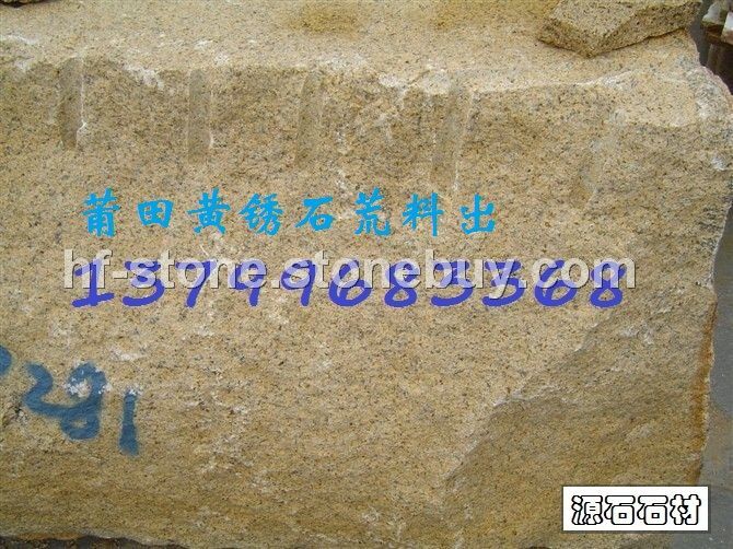 黄锈石荒料