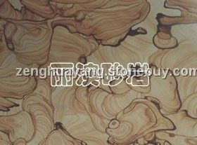 丽澳砂岩