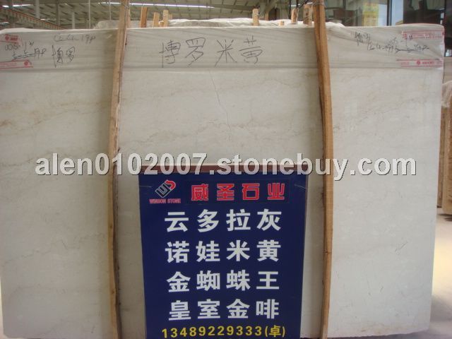 西莎米黄大理石