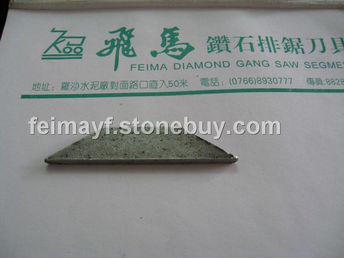 啡网刀头（梯形刀头）
