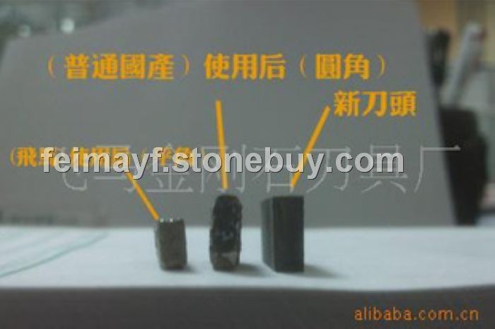 不圆角的刀头